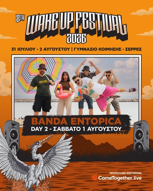 wake-up-festival-banda-entopica