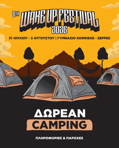 wake-up-festival-camping