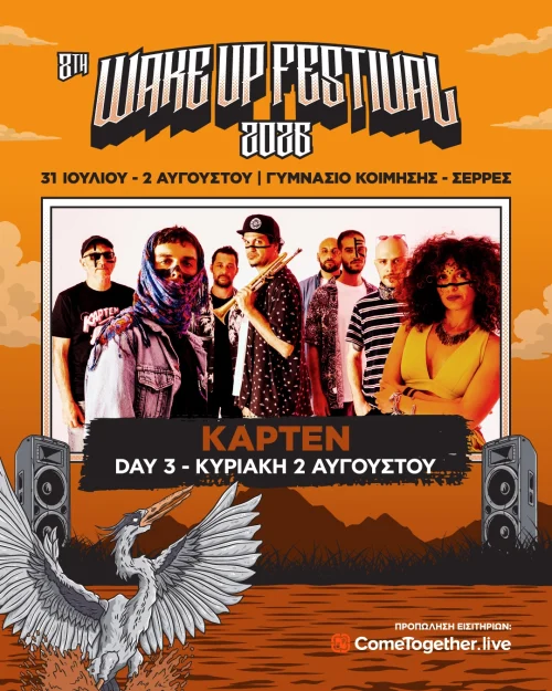 wake-up-festival-kapten
