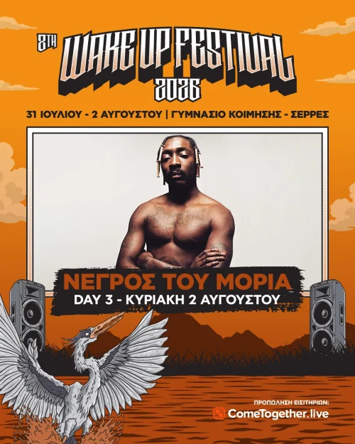 wake-up-festival-ntm