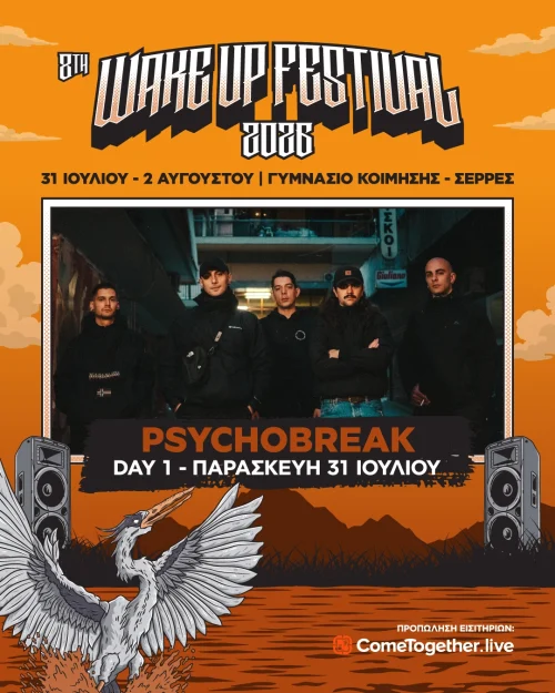 wake-up-festival-psychobreak